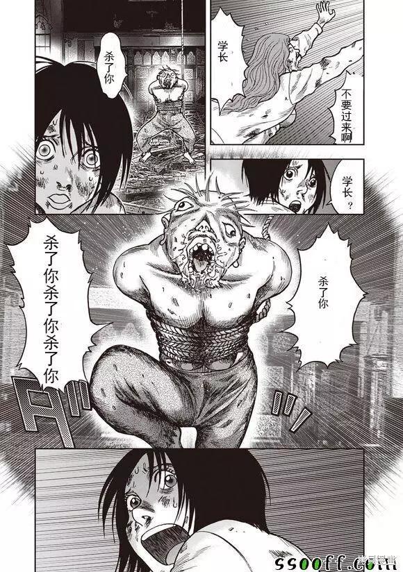 第50话17
