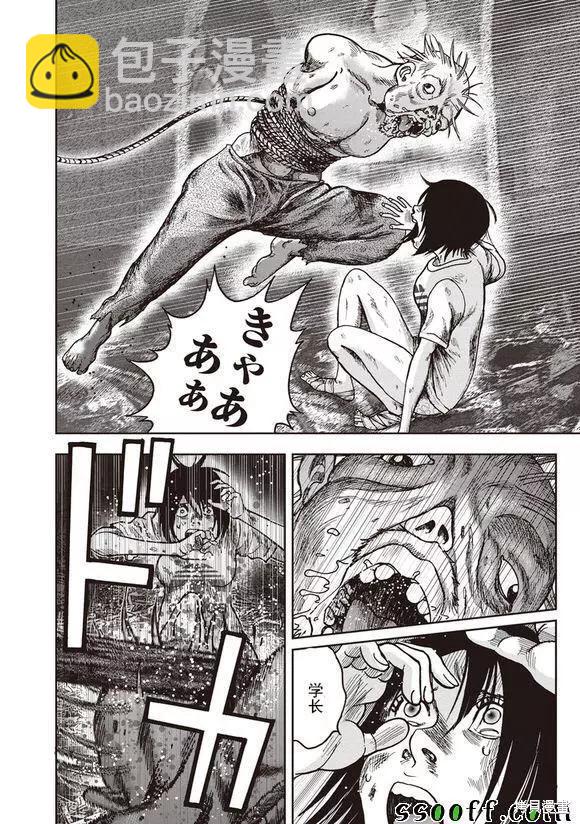 第50话18