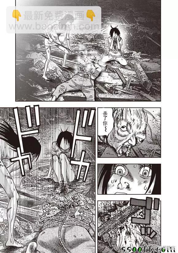 第50话19