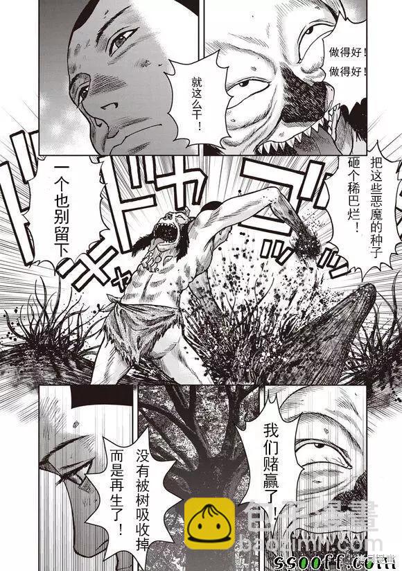 第50话2