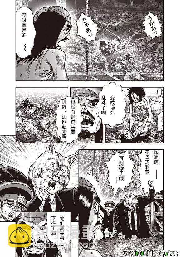 第50话21