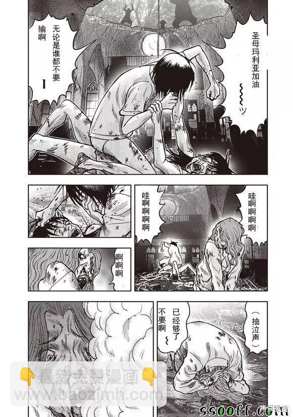 第50话22