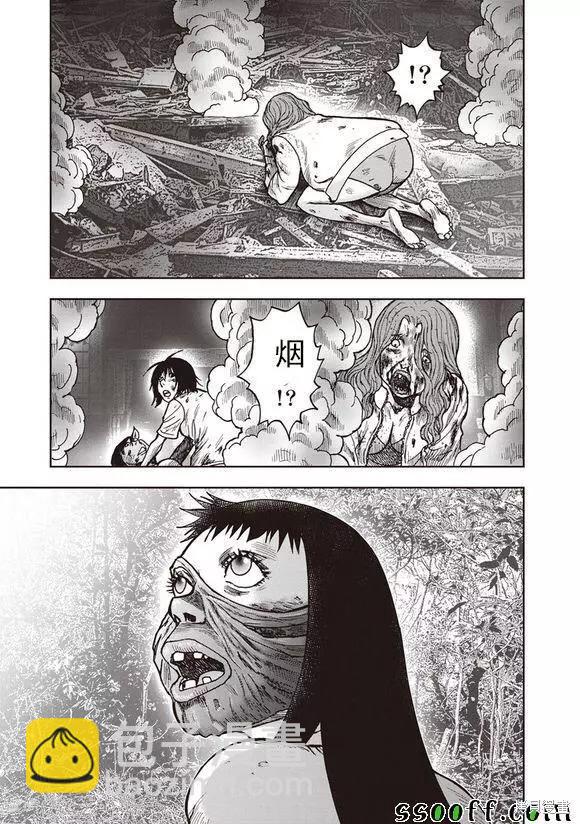 第50话23