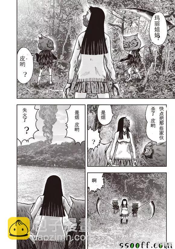 第50话24