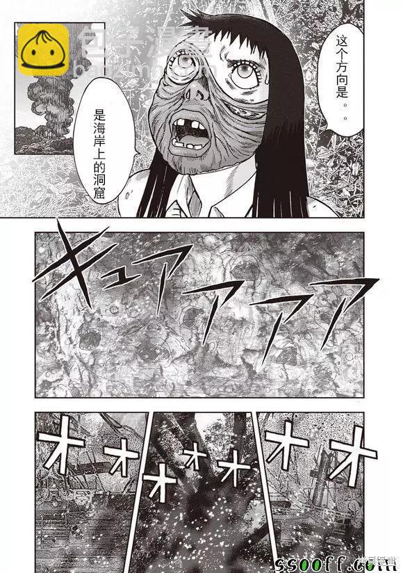 第50话25