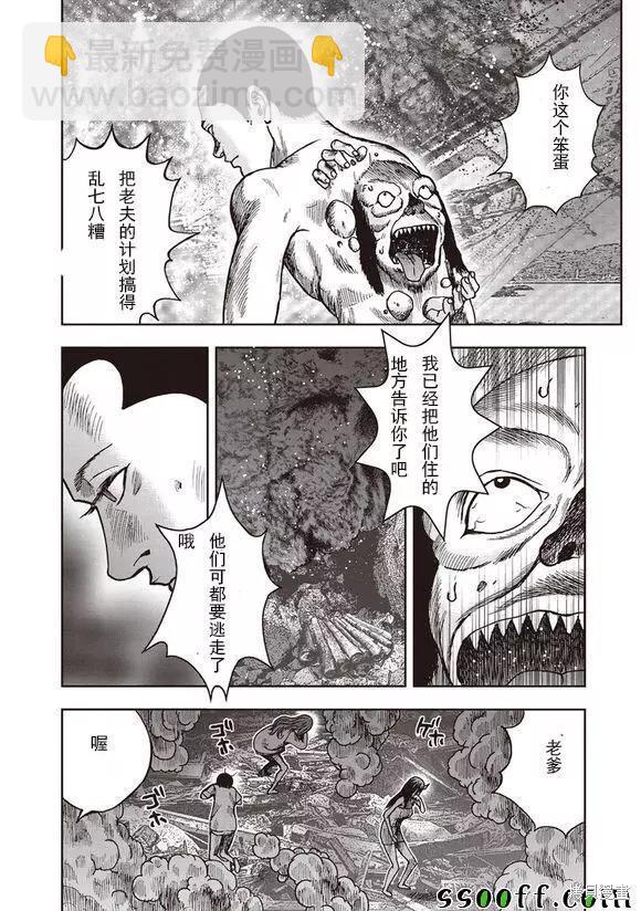 第50话28
