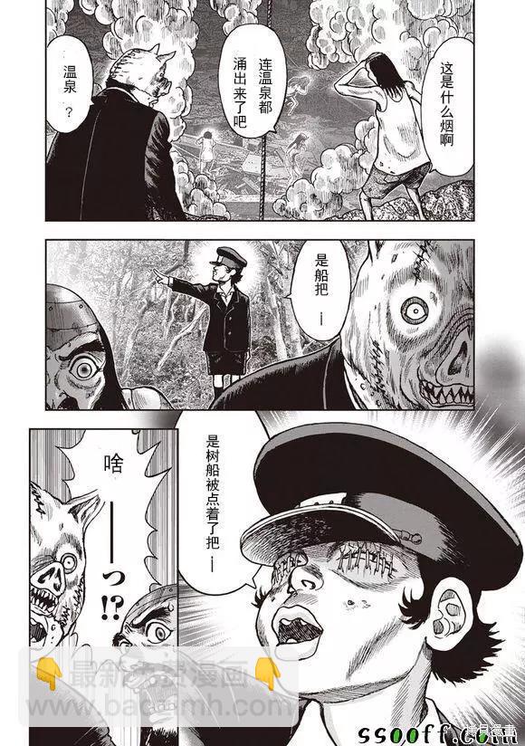 第50话29