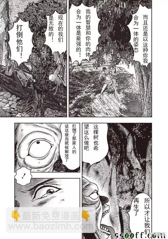 第50话3