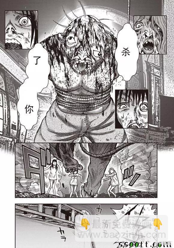 第50话31