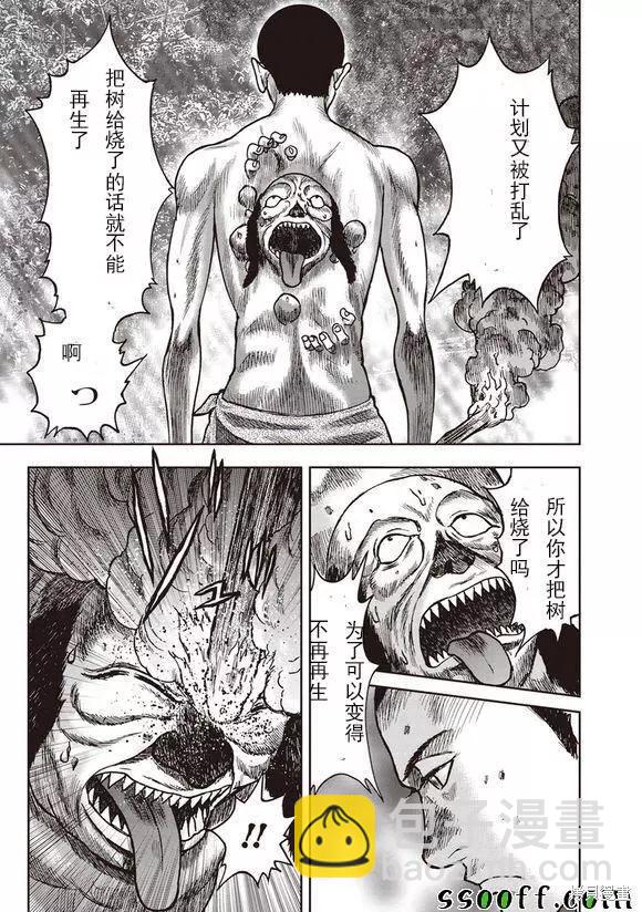 第50话33