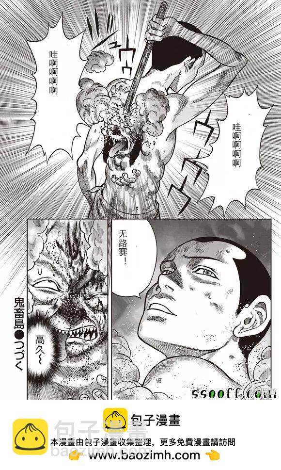 第50话34
