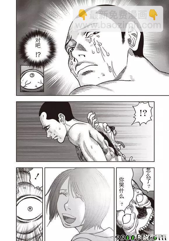 第50话4