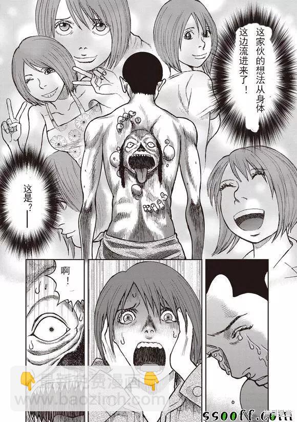 第50话5