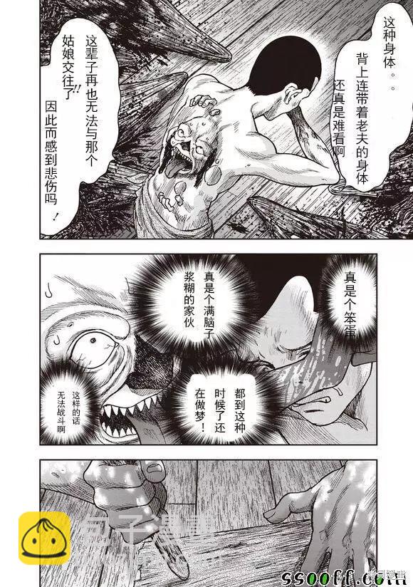 第50话6