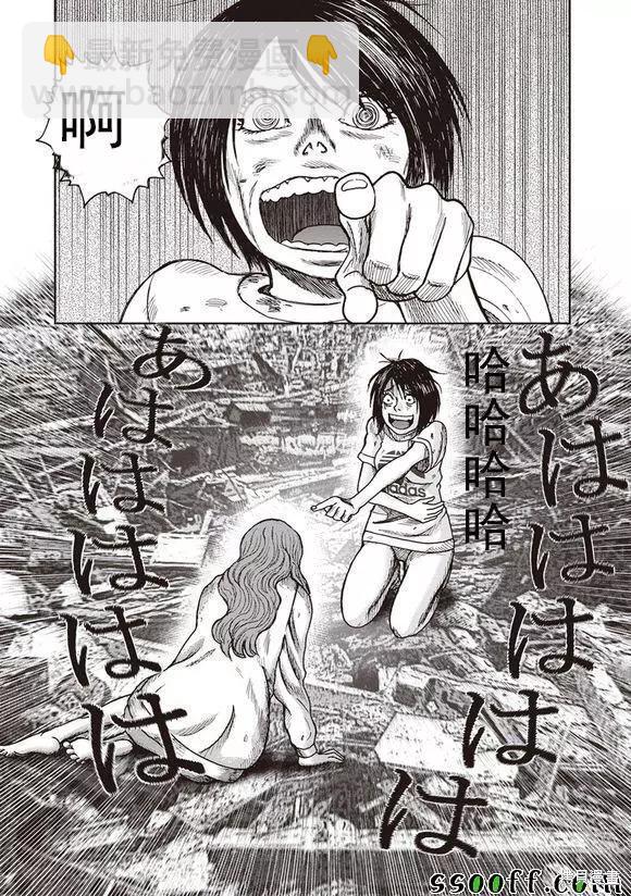 第50话9