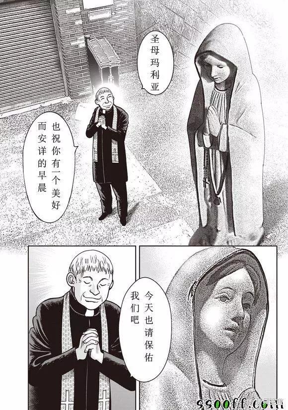 第51话0