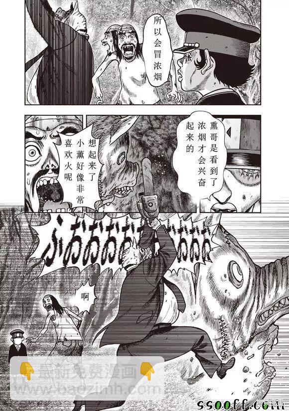第51话11