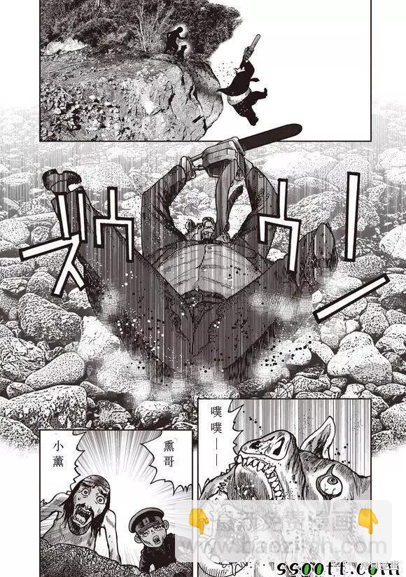 第51话12