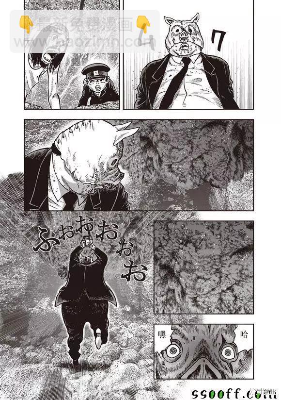 第51话13
