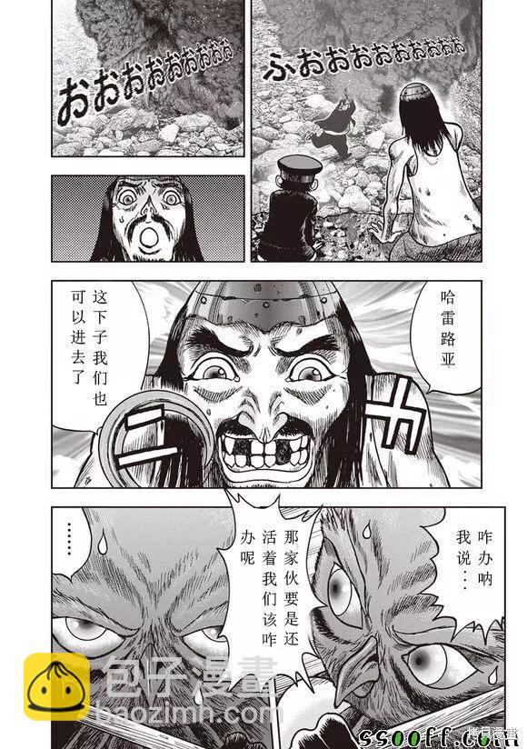 第51话14