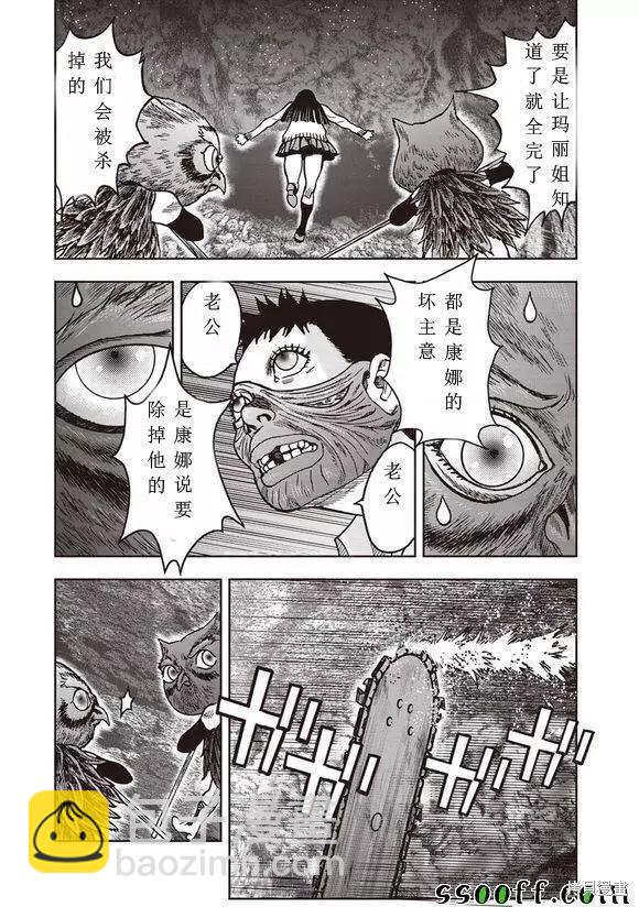 第51话15