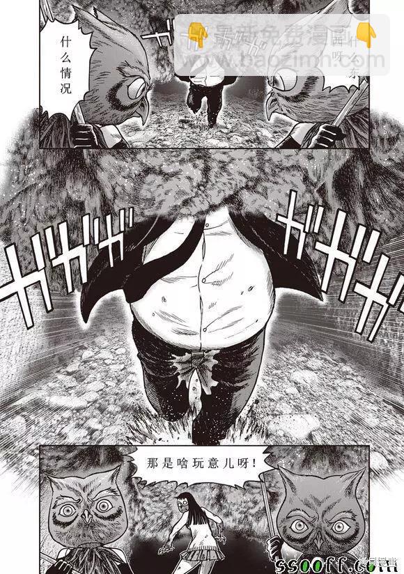 第51话16
