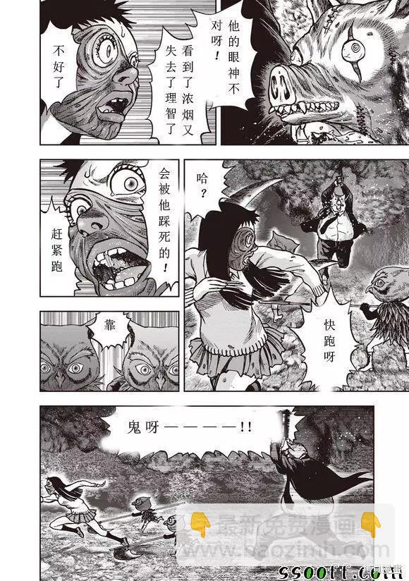 第51话17