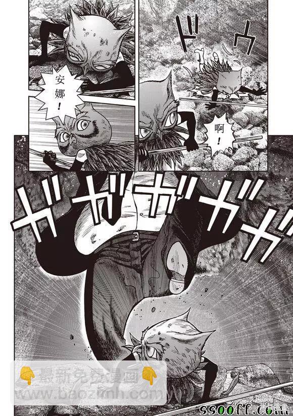 第51话19