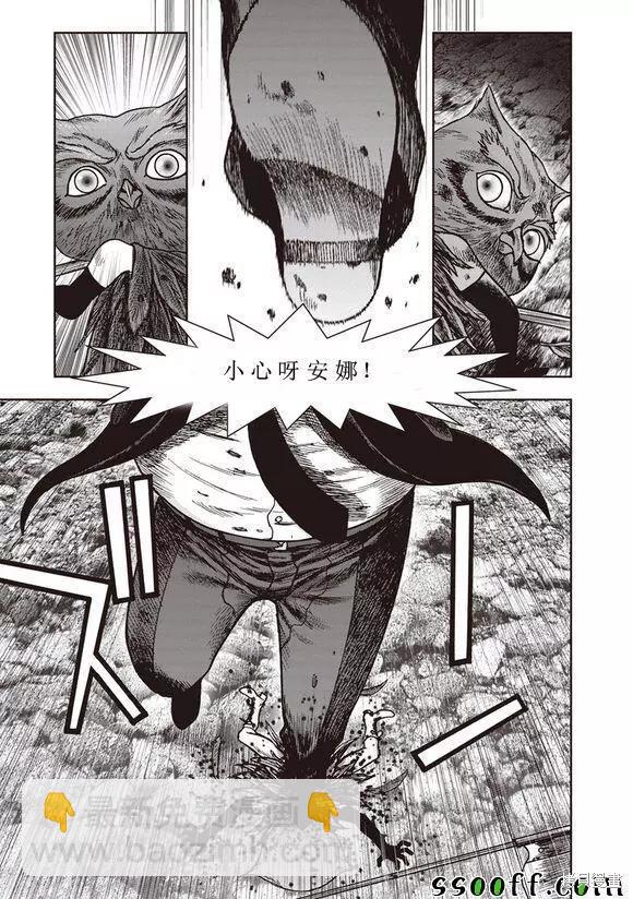 第51话20