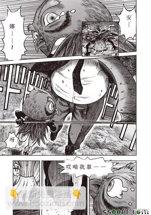 第51话22