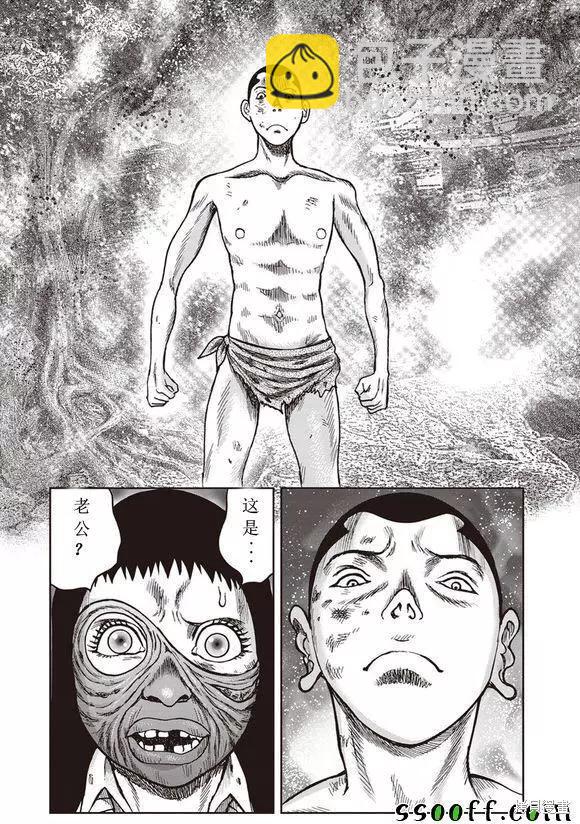 第51话24