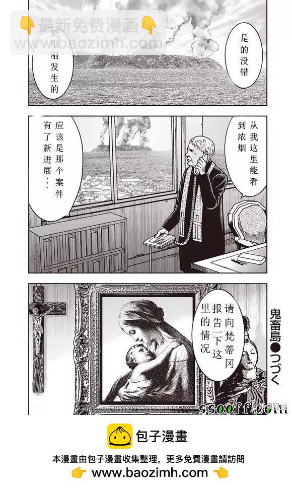 第51话25
