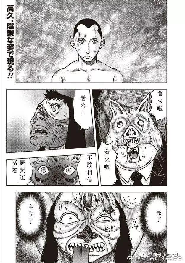 第52话0