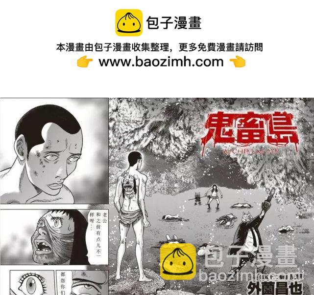 第52话1