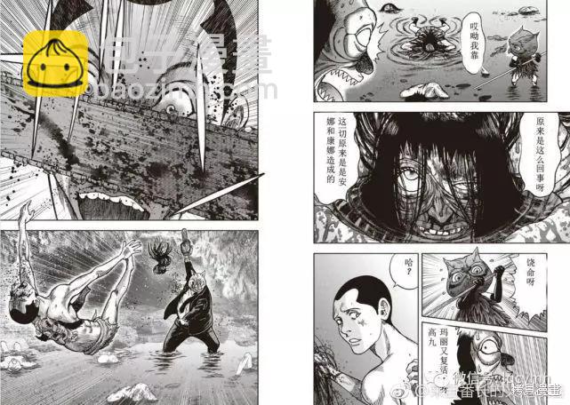 第52话13