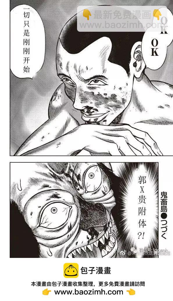 第52话16