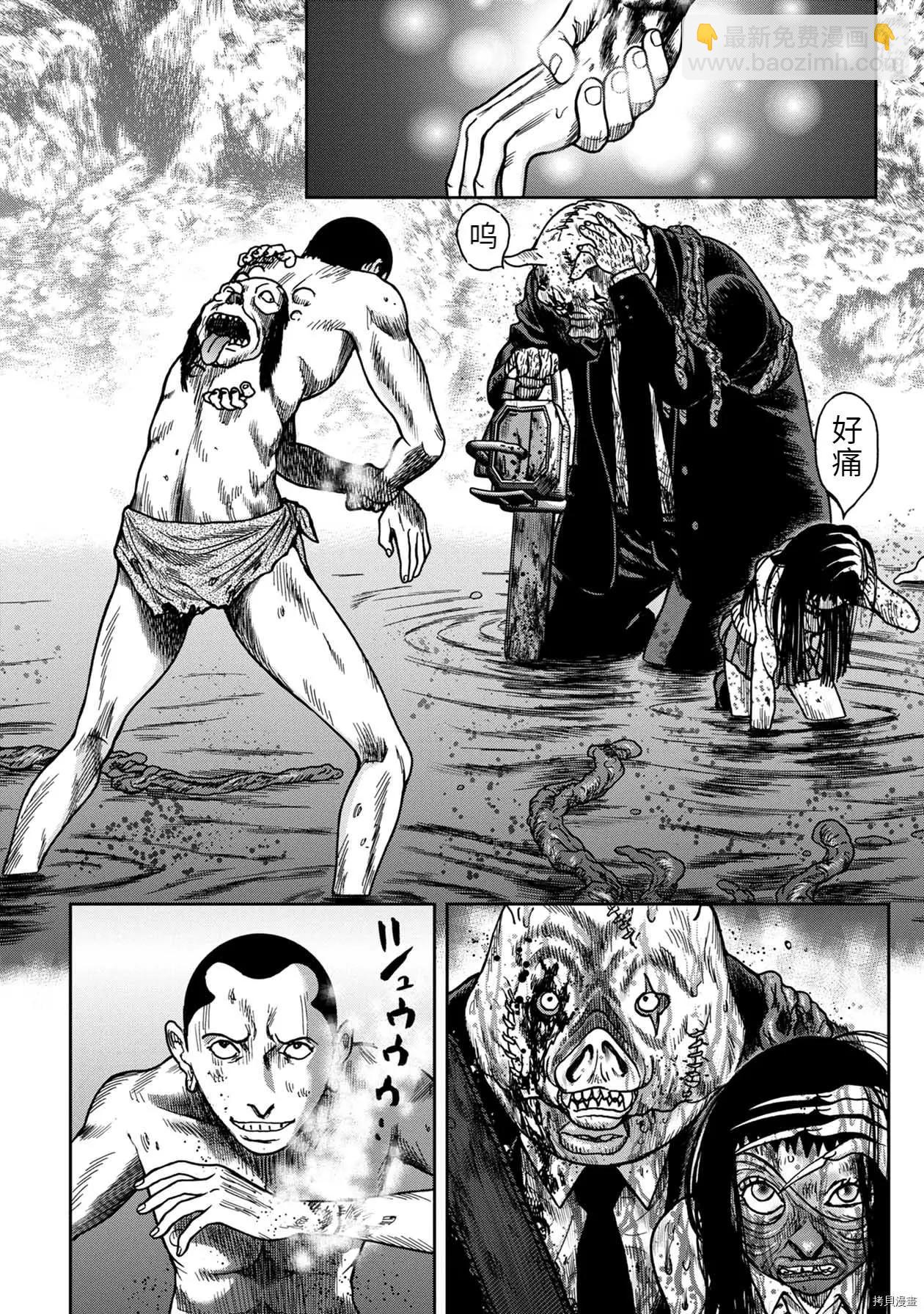 连载59话10