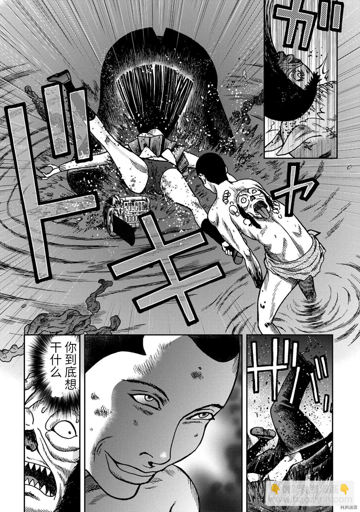 连载59话9