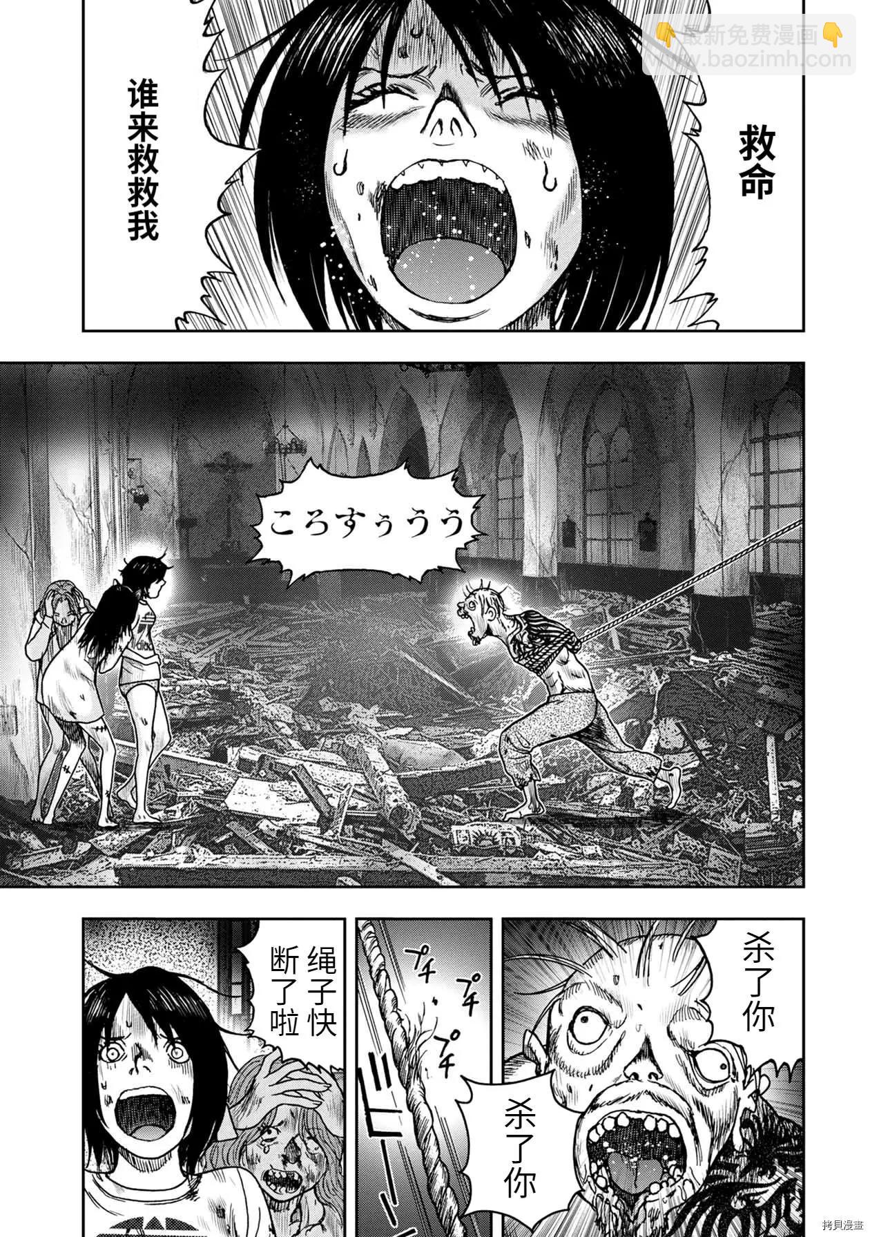 连载60话15