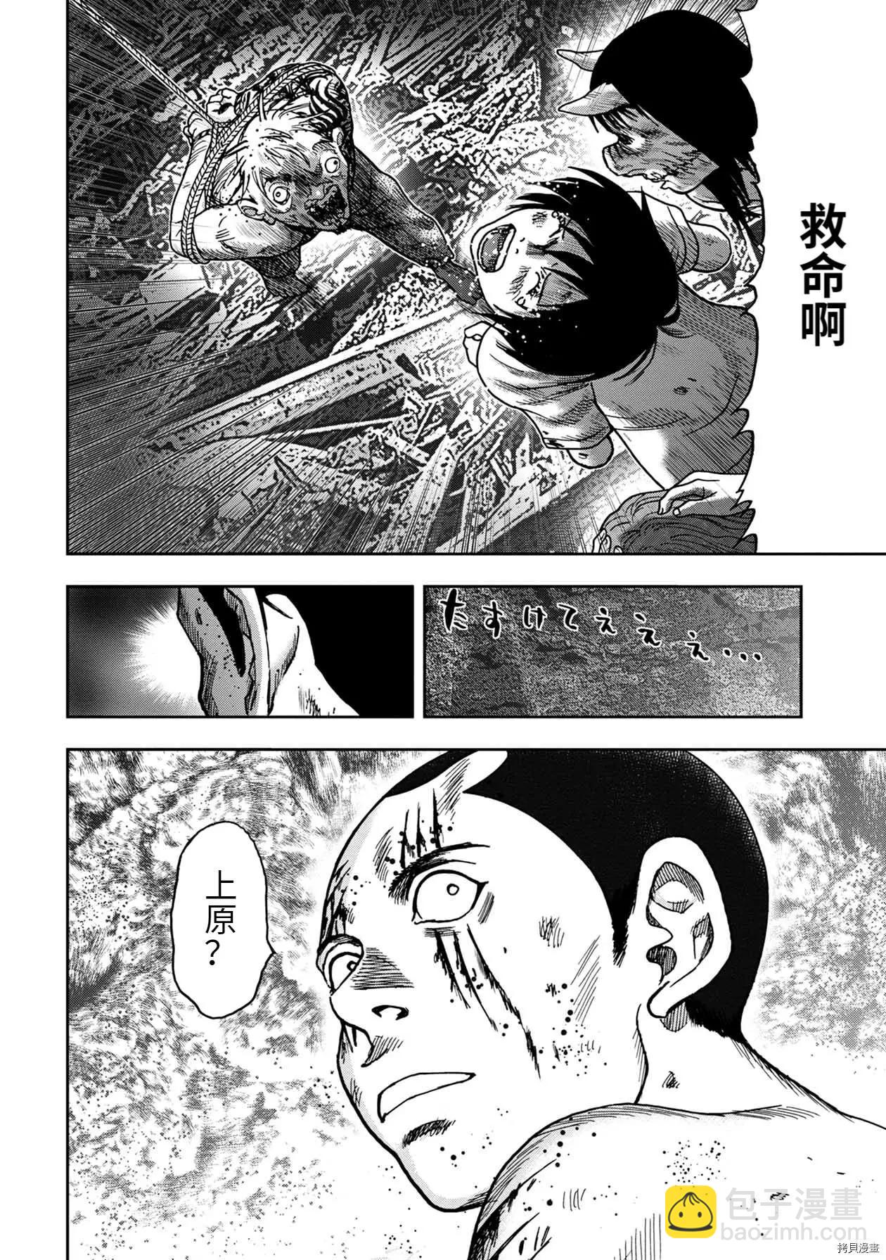 连载60话16