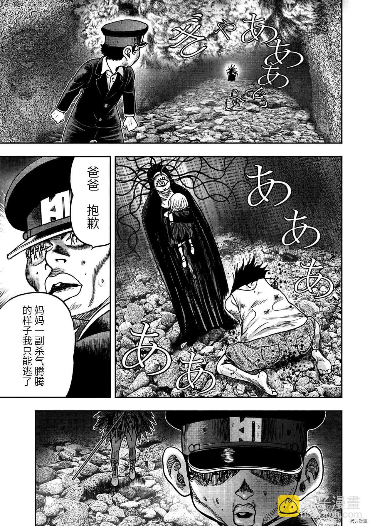 连载60话5