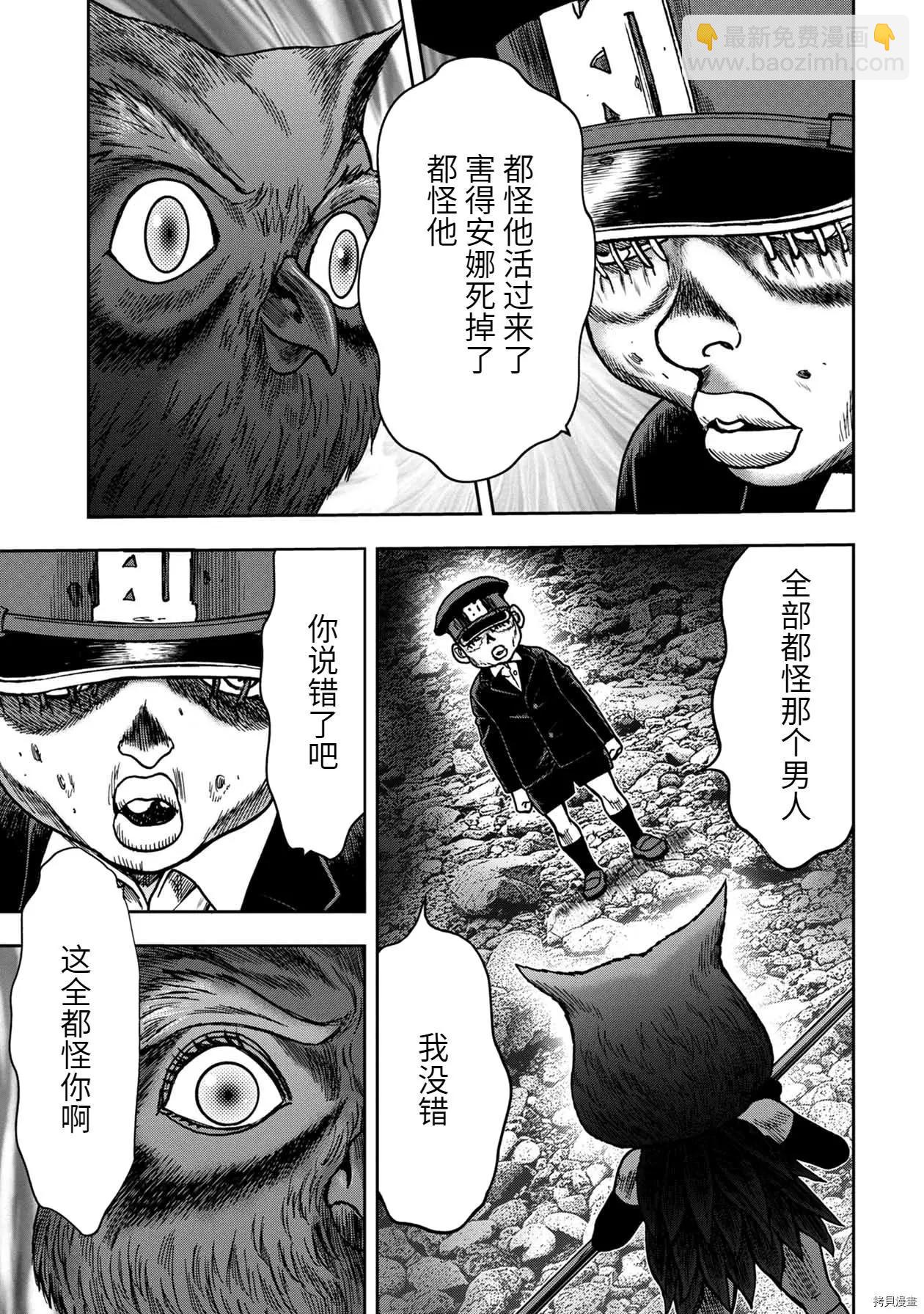 连载60话7