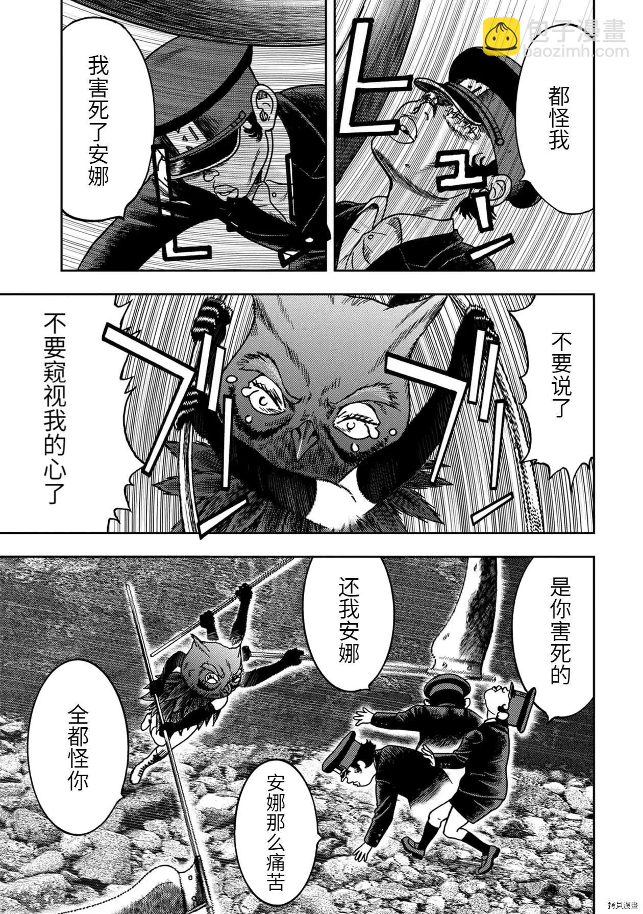 连载60话9
