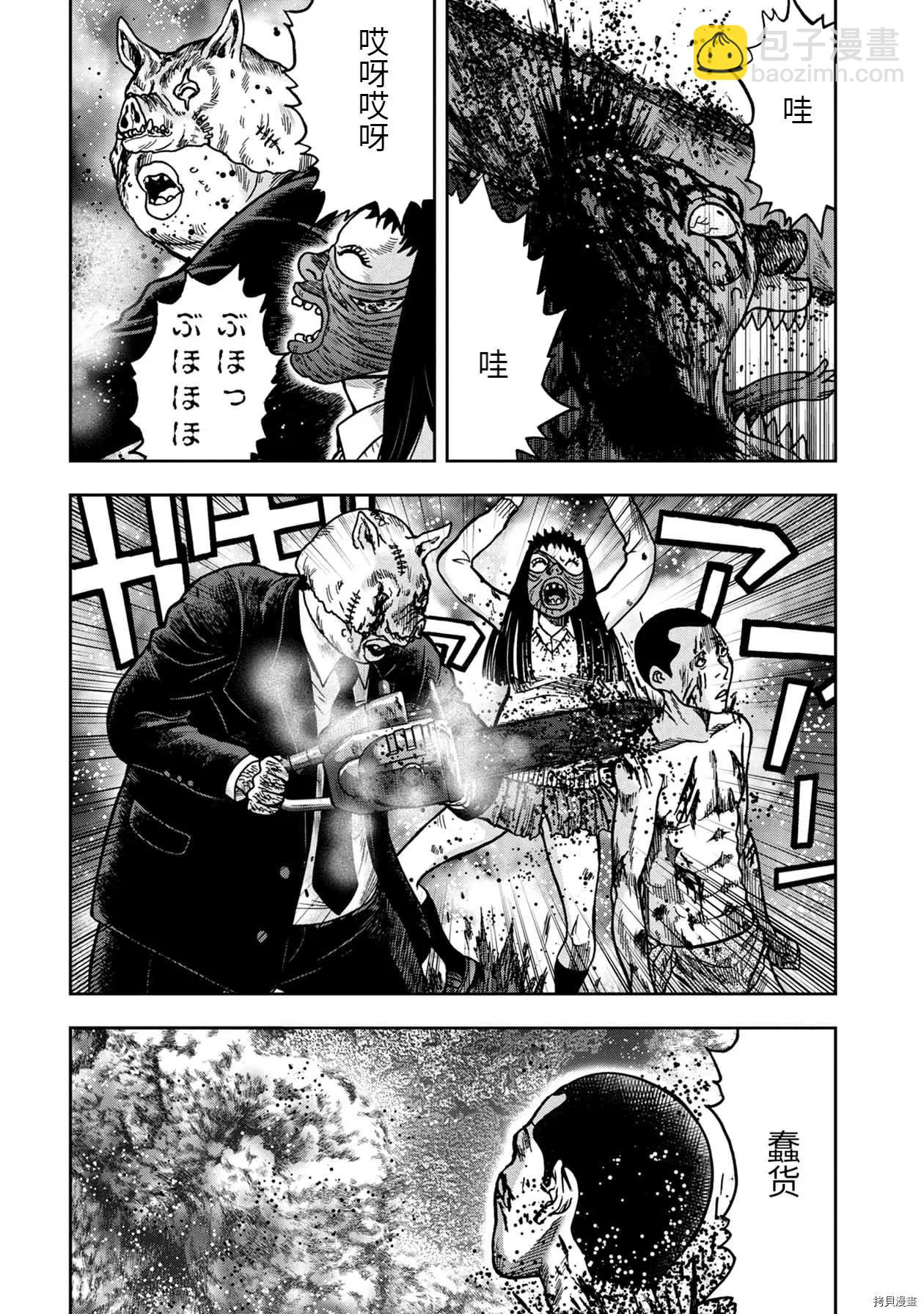 连载61话15
