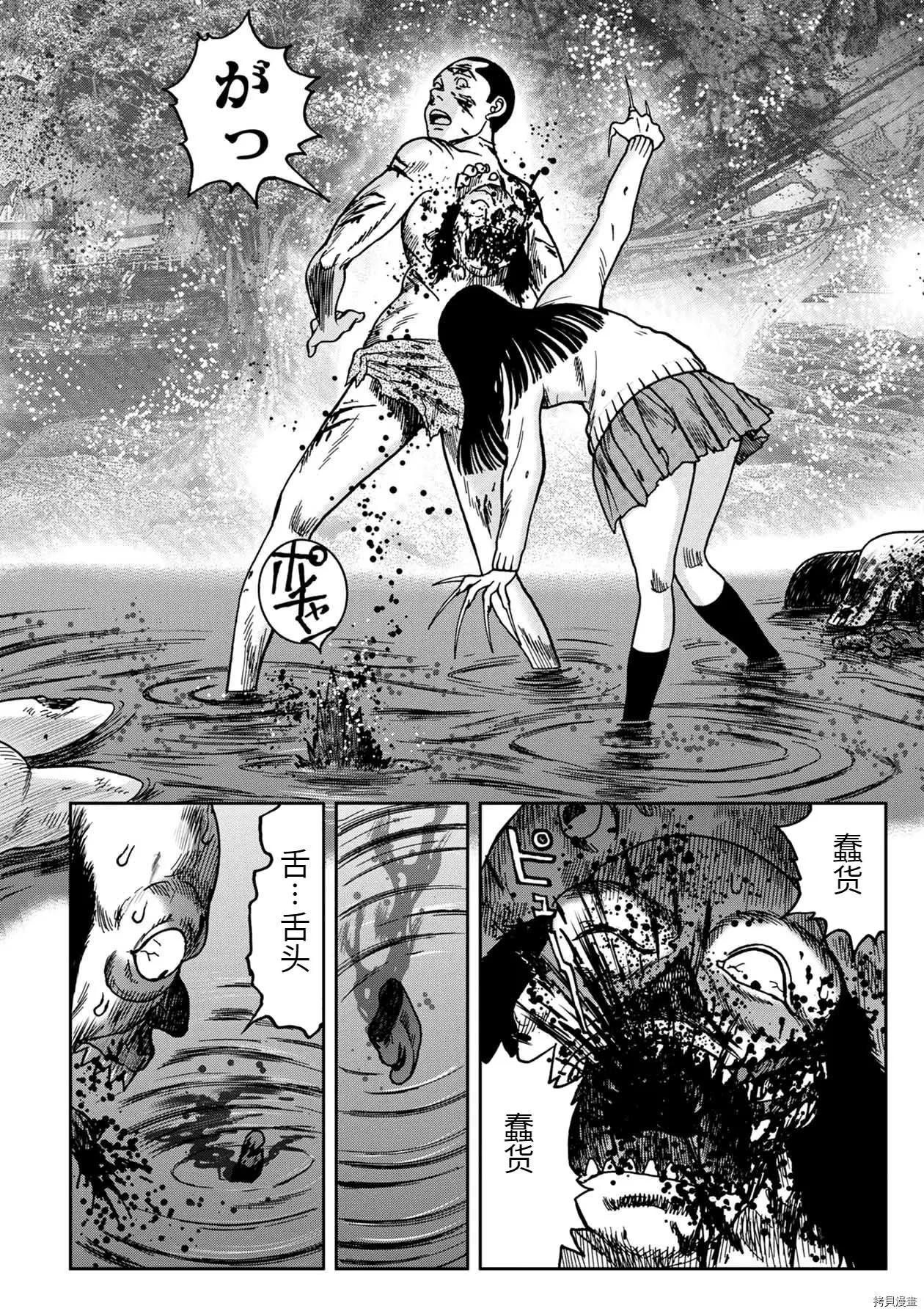 连载61话7