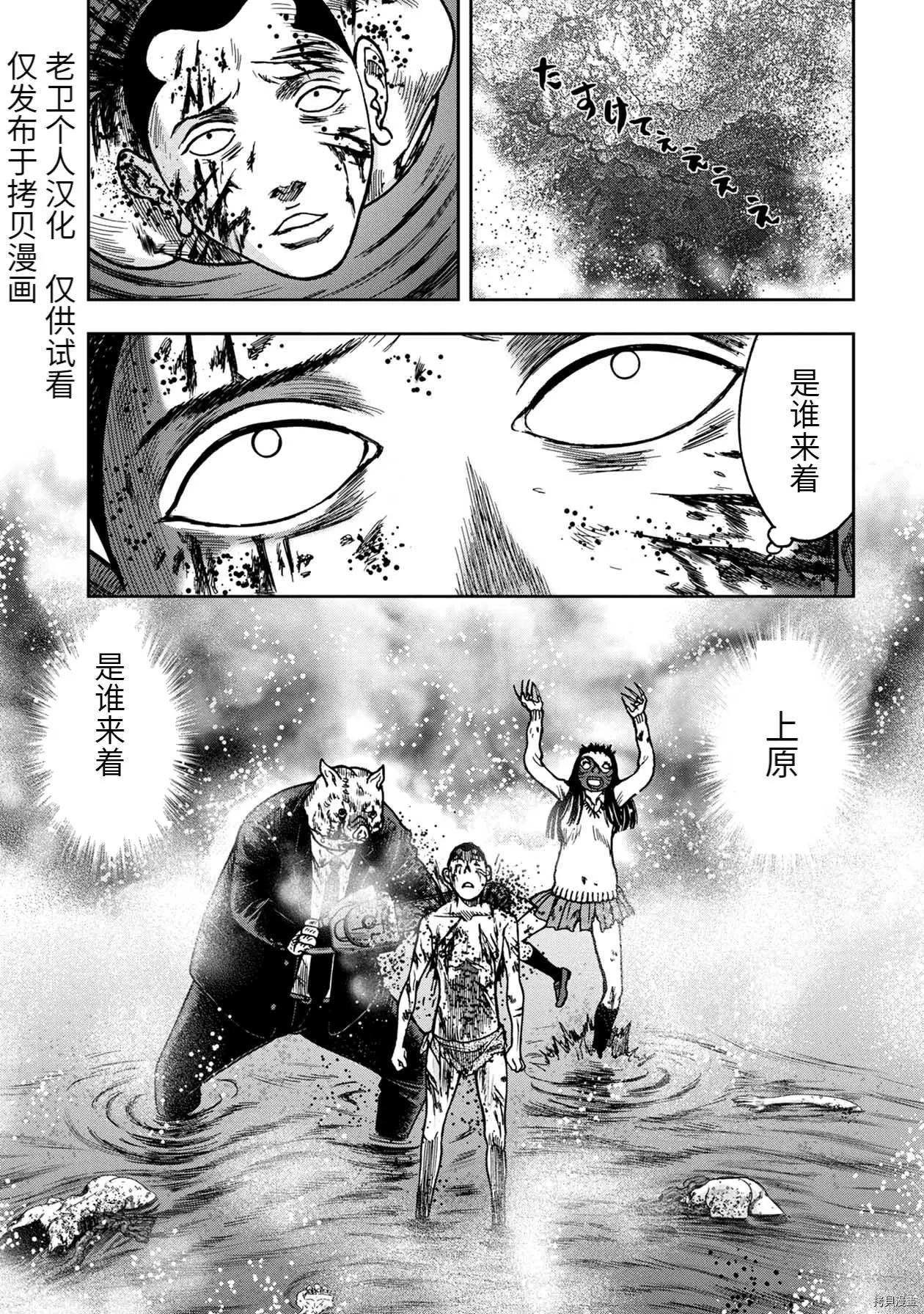 连载62话0