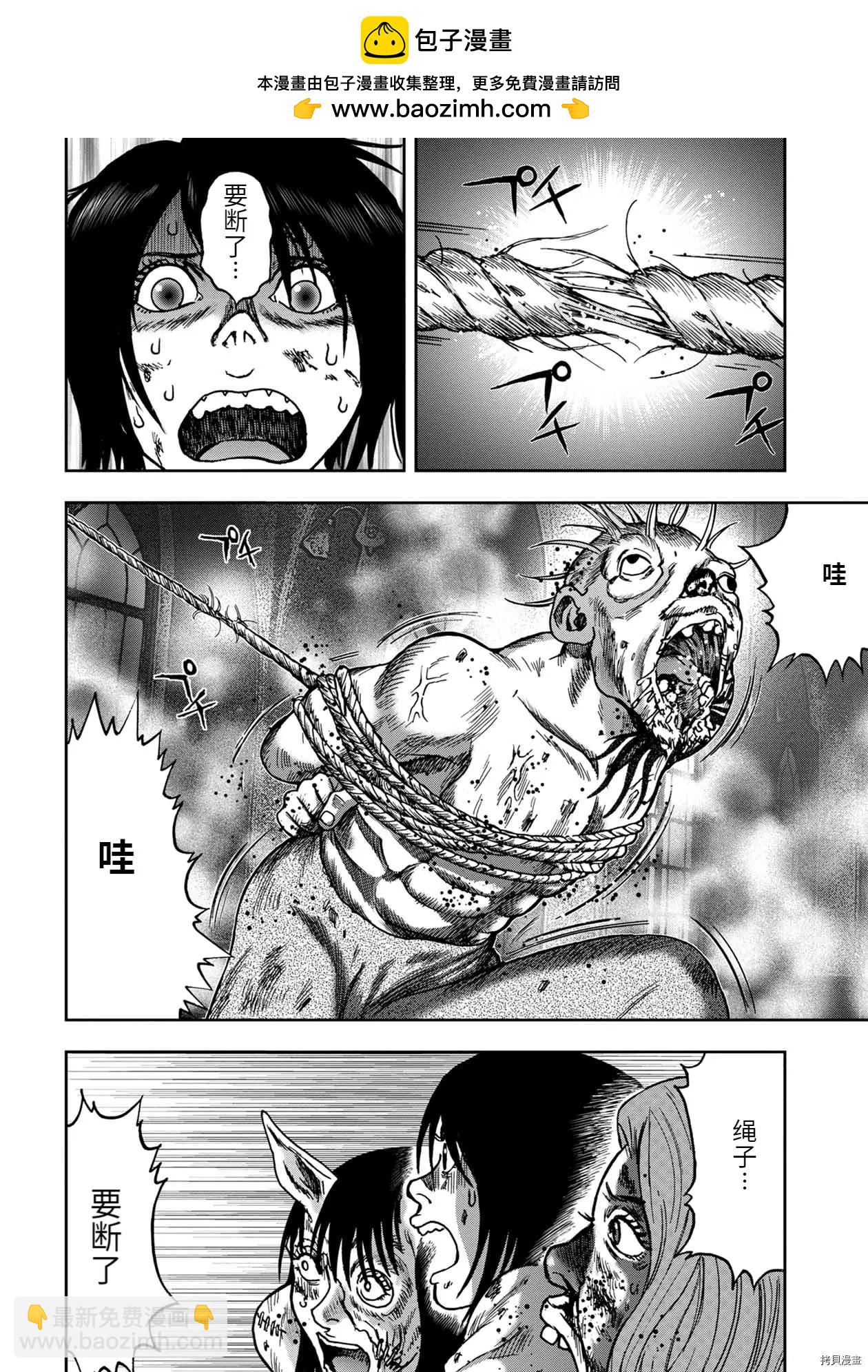 连载62话1