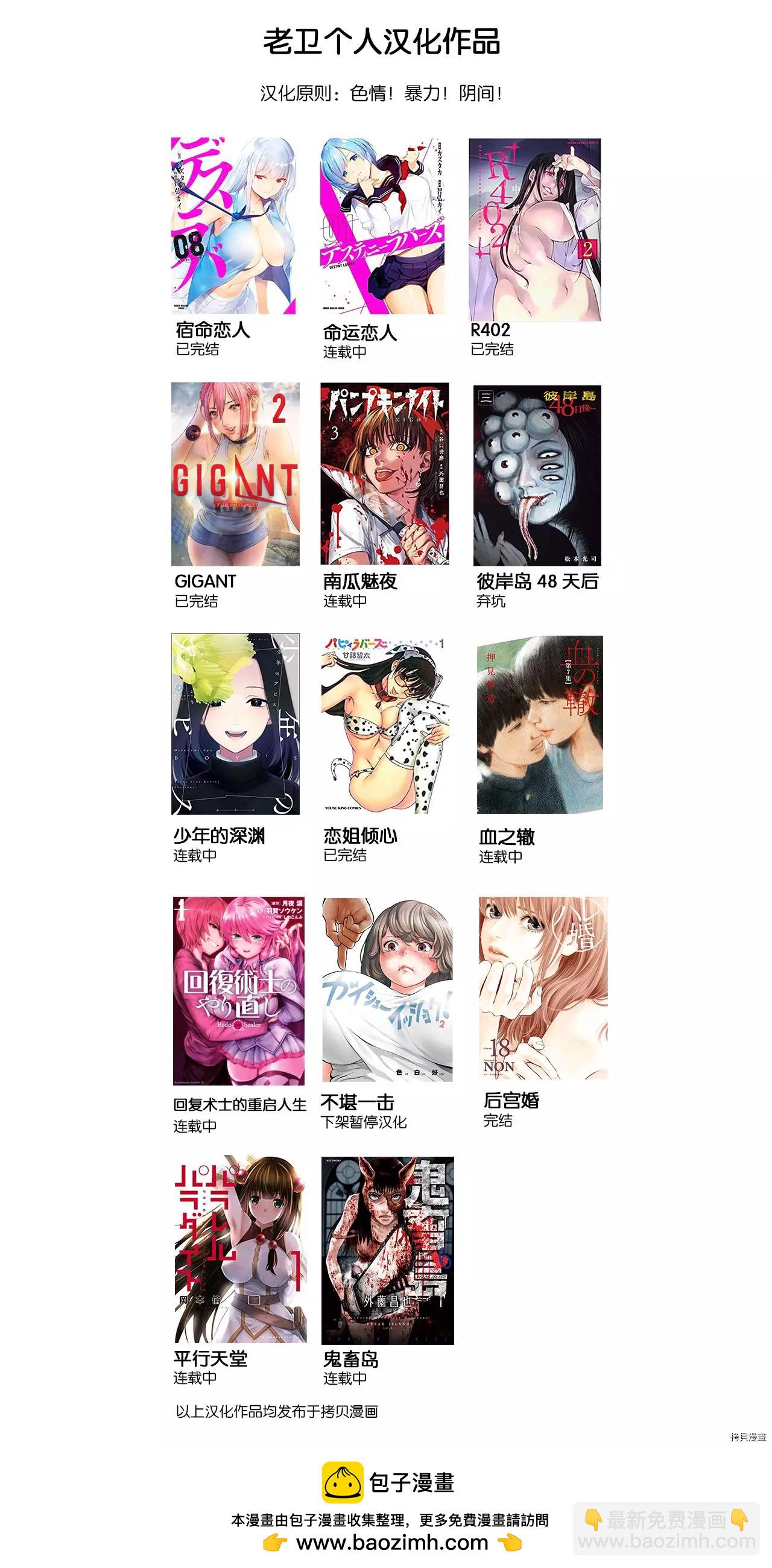 连载62话13
