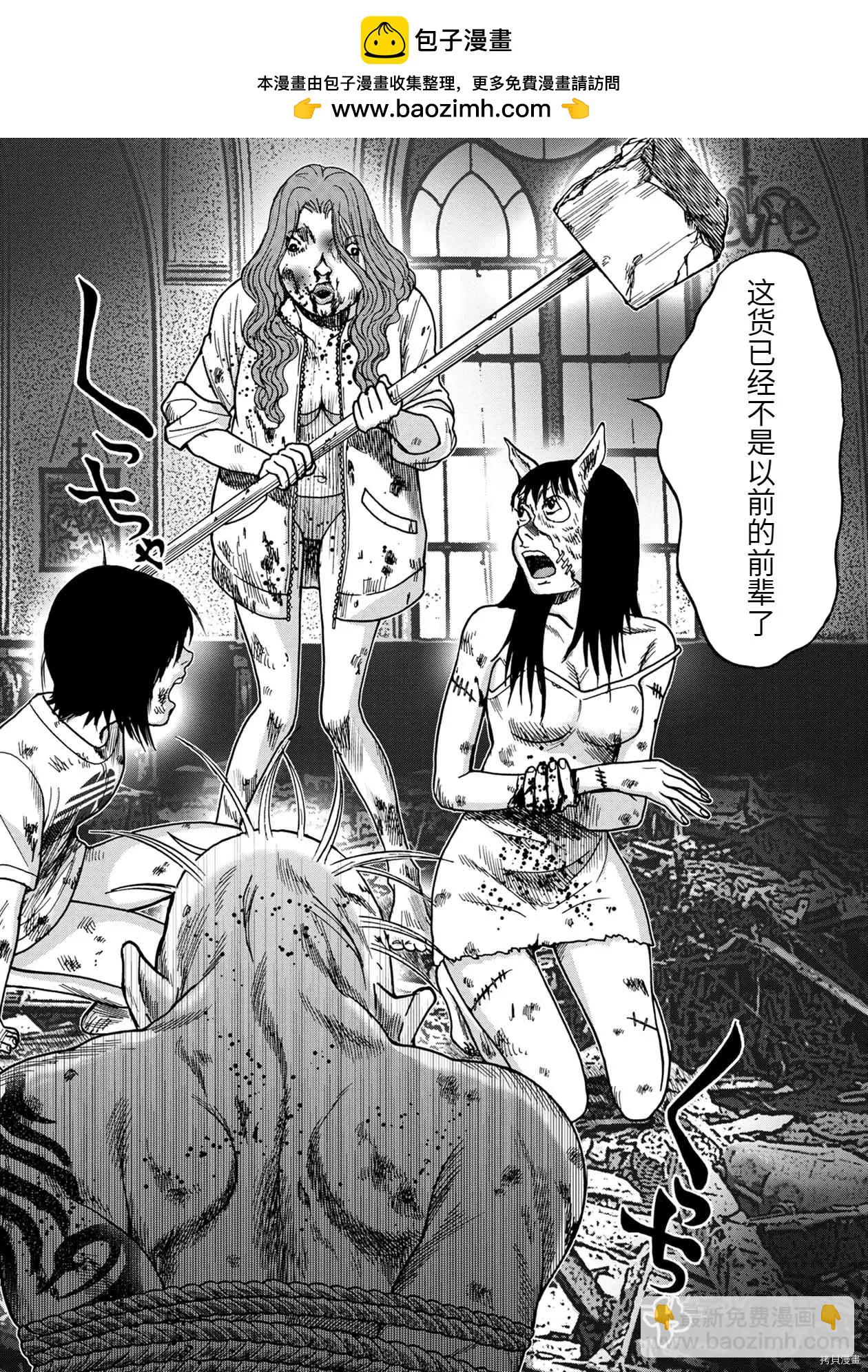 连载63话1