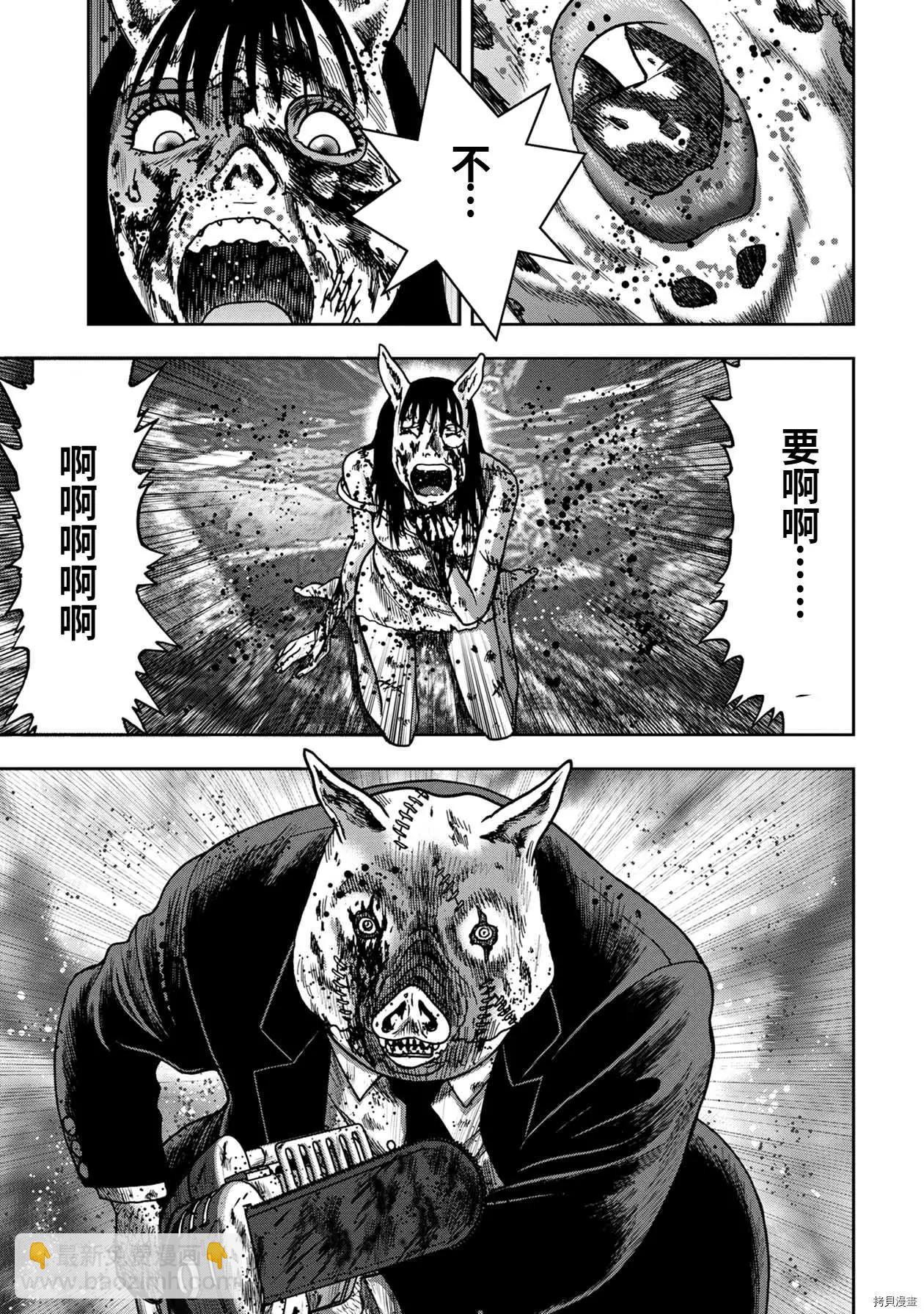 连载63话12